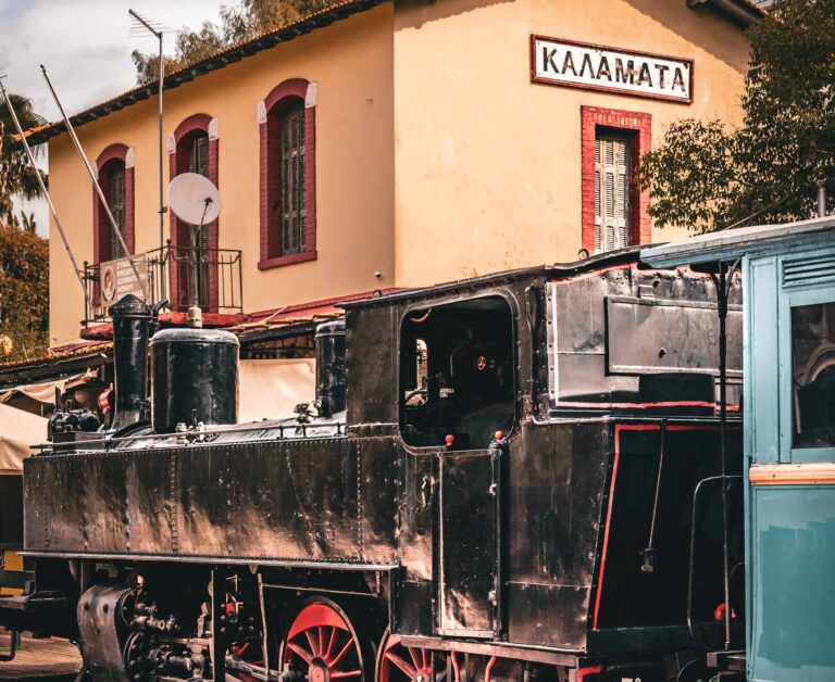 Πάρκο Σιδηροδρόμων Καλαμάτας